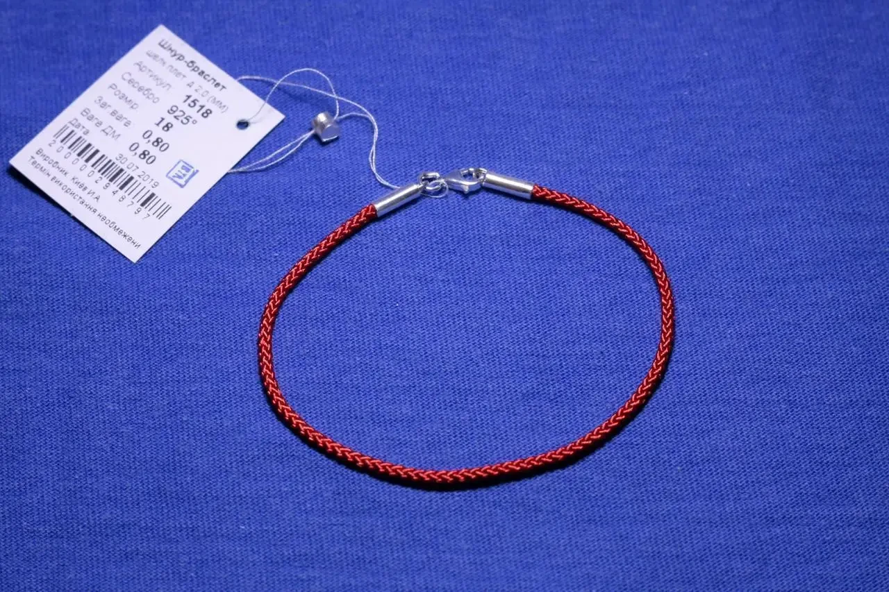 Браслет на червоній шовковій нитці зі срібною вставкою, 2 мм 1518