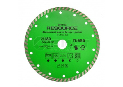 Алмазний диск "TURBO", Spitce Resource 230мм (22-831) шт.