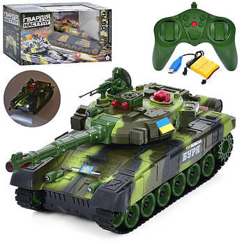 Іграшка танк на радіокеруванні Limo toy М 5523 32 см