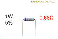 Резистор 1W 0,68 (0,68Ом) ±5% постоянный металлооксидный