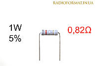 Резистор 1W 0,82 (0,82Ом) ±5% постоянный металлооксидный