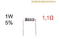 Резистор 1W 1,1 (1,1Ом) ±5% постоянный металлооксидный