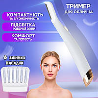 Женский триммер для лица Flawless Dermaplane Glo эпилятор для дермапланинга White gold IND