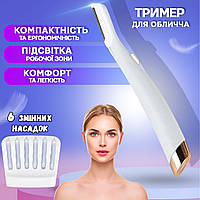 Жіночий тример для обличчя Flawless Dermaplane Glo епілятор для дермапланінгу White gold MNG