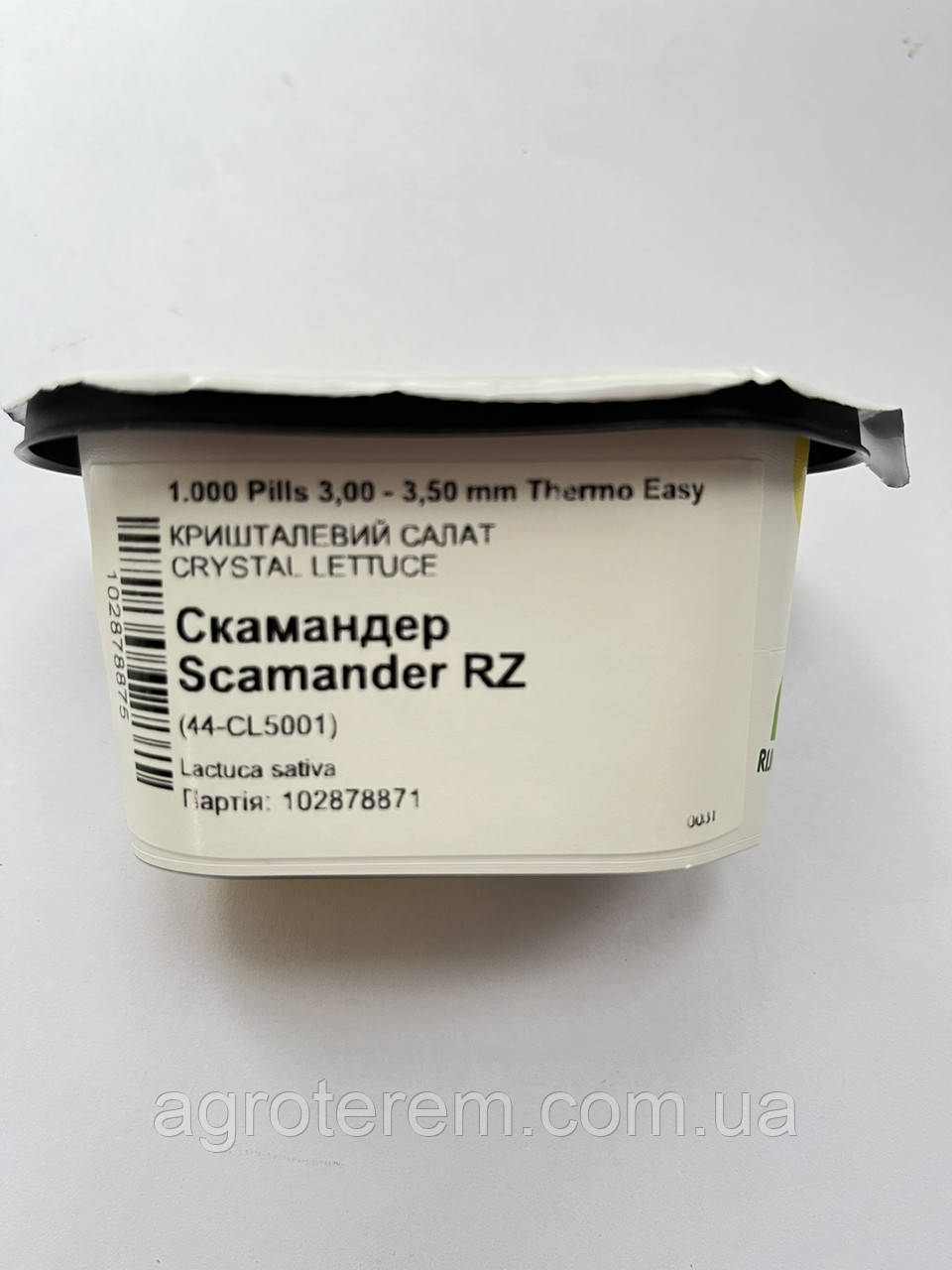 Салат айсберг листовий Скамандер 1000с