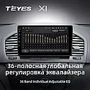 Штатная магнитола Teyes X1 Buick Regal  (2009 - 2013), фото 6