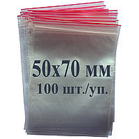 Пакет із застібкою Zip lock 50*70 мм