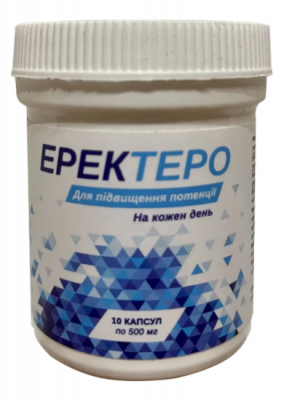 "Еректо" капсули для чоловіків. Офіційний сайт
