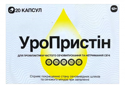 Уропристін регулятор сечостатевої системи. Офіційний сайт Уріно Форте.