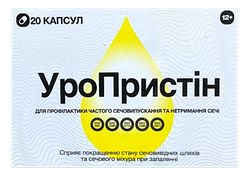 Уропристін регулятор сечостатевої системи. Офіційний сайт Уріно Форте.