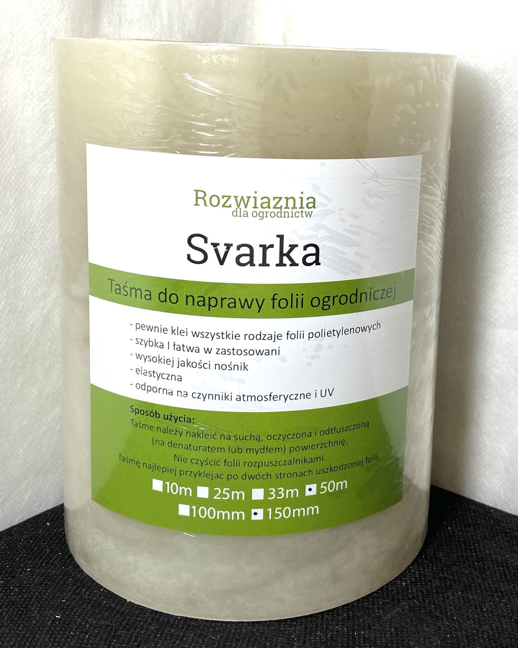 Скотч для тепличної плівки. 15см. 25м. Монтажний, для ремонту. ТМ "SVARKA"
