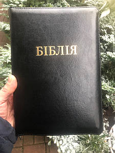 Біблія, переклад Рафаїла Турконяка, СП, 16х24 см, шкіра, замок, індекси.