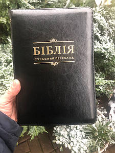 Біблія, переклад Рафаїла Турконяка, СП, 16х24 см, шкіра, гнучка обкладинка, замок,  індекси.