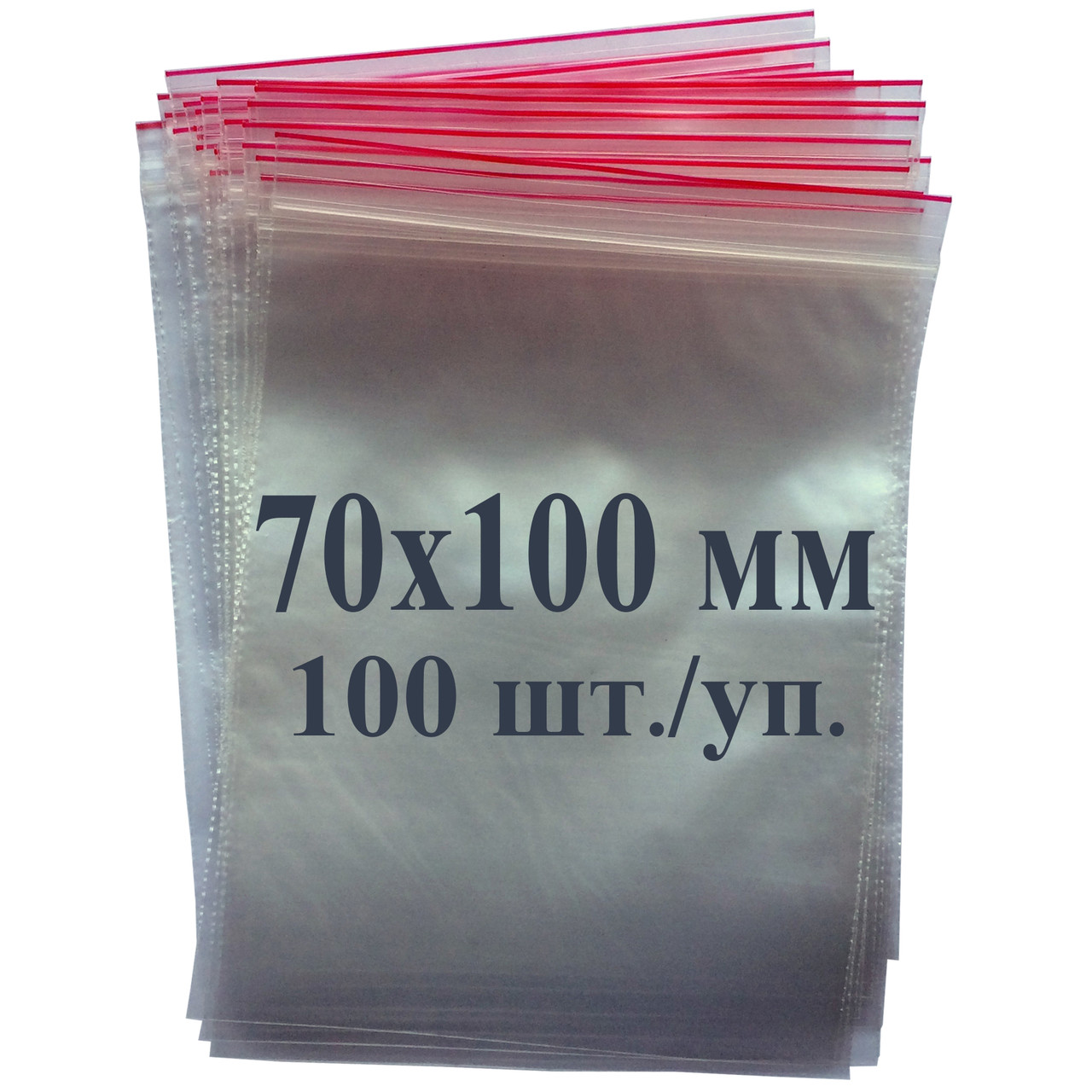 Пакет із застібкою Zip lock 70*100 мм