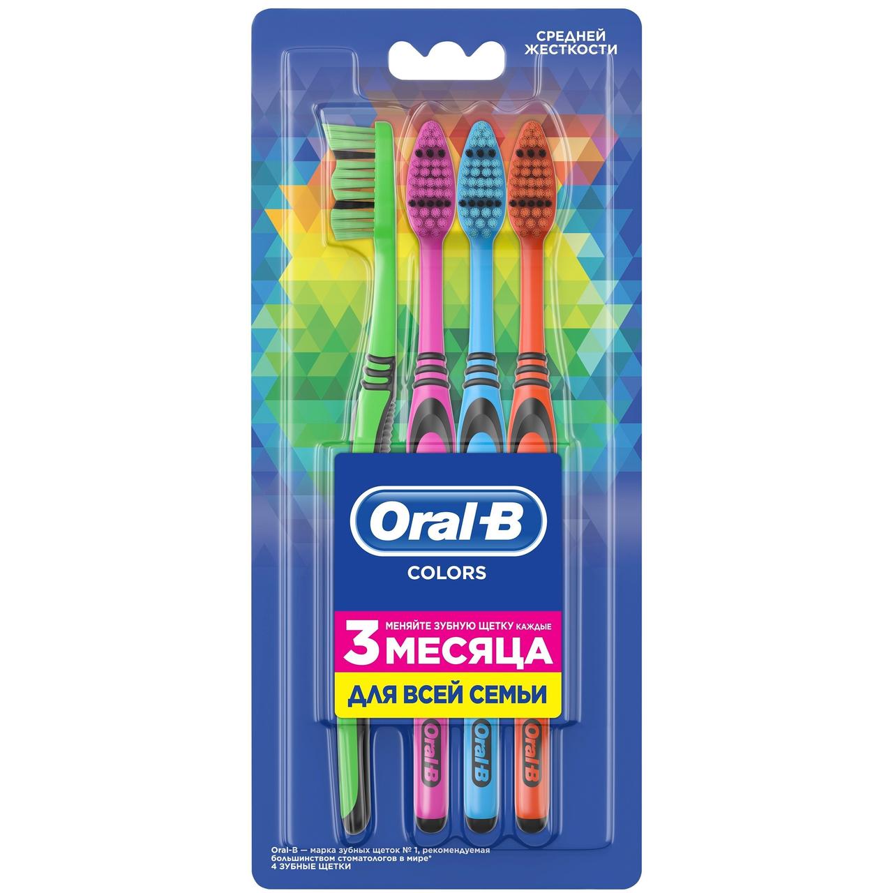Зубна щітка 75521 ORAL_B Colors 40 середня 4 шт.
