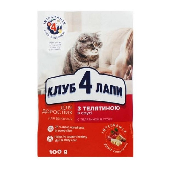 Корм для кішок "Club 4 Paws!" з телятиною в соусі 100 г. 1/24