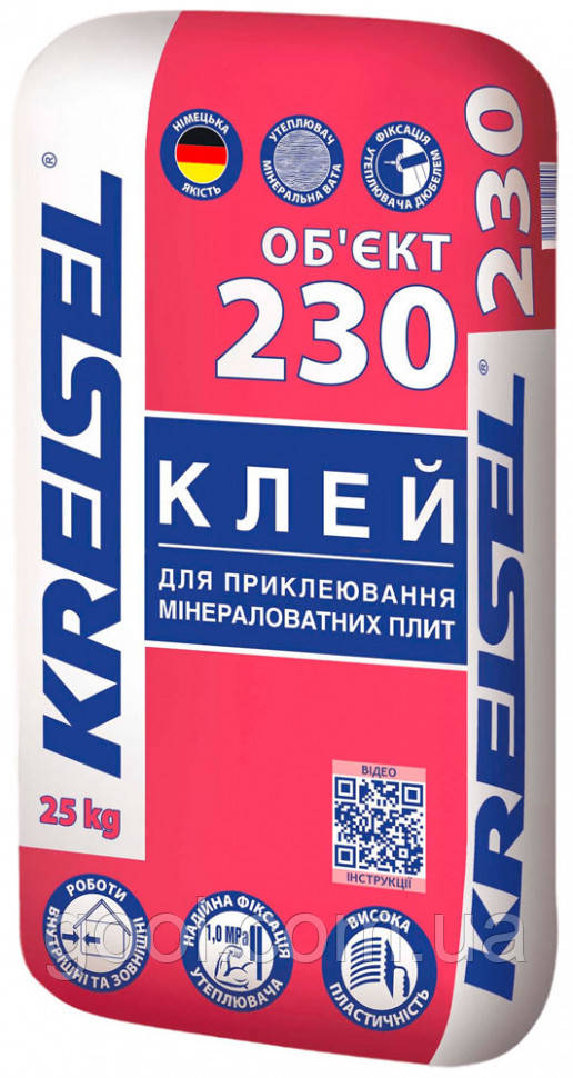 Клей Крайзель 230 (Kreisel 230 Mineralwolle-Klebemortel) для приклеивания минеральной ваты в мешках по 25 кг - фото 1 - id-p78141766