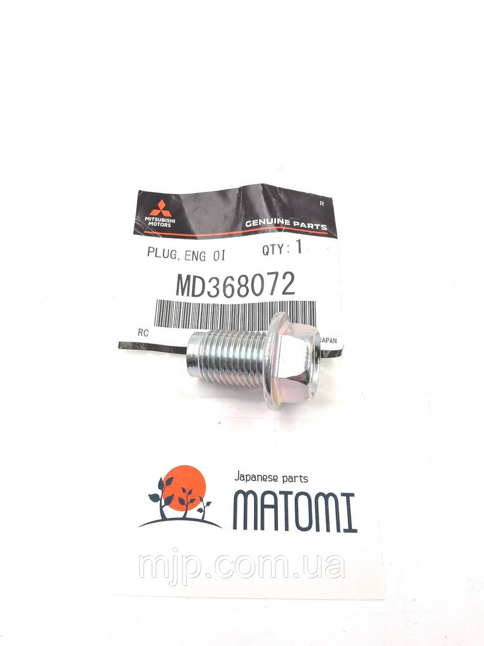 Пробка зливна піддону двигуна, оригінал MD368072, фото 1