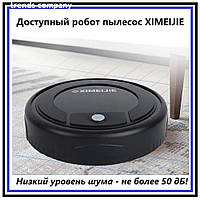 Робот пылесос XIMEIJIE M-102 пылесос компактный универсальный не шумный и мощный, сухая уборка