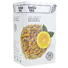 Чай пакетований Hello tea Sea buckthorn-Turmeric (Обліпиха-куркума) уп/20шт