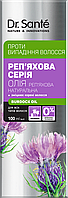Олія Dr.Sante натуральна реп'яхова 100мл