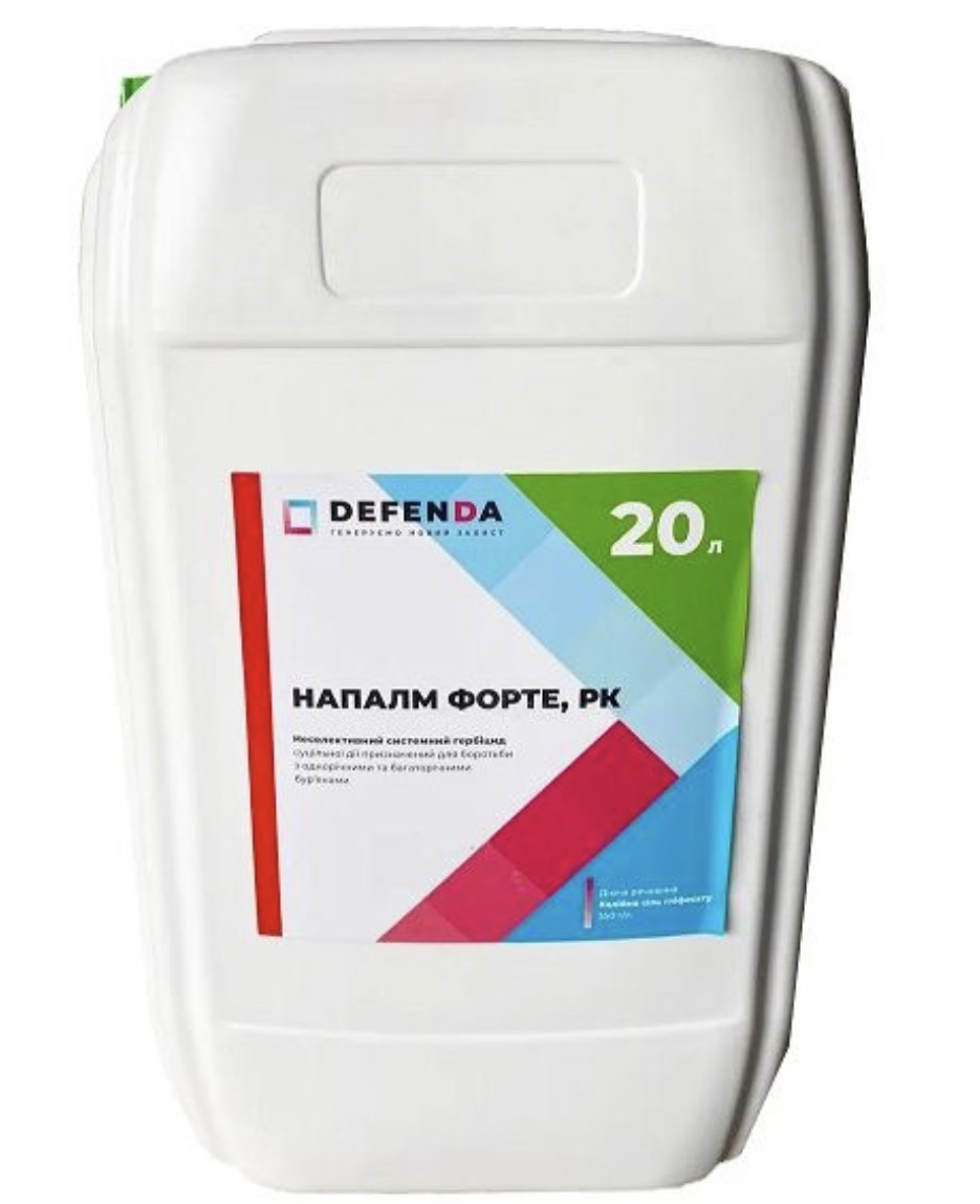 Гербіцид Напалм Форте 20 л, фото 1