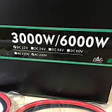 Інвертор Houli 12-220V 3000-6000W, фото 2