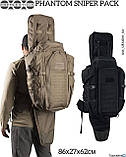 Снайперський рюкзак Eberlestock Phantom Pack мультикам з місцем для зброї, фото 7