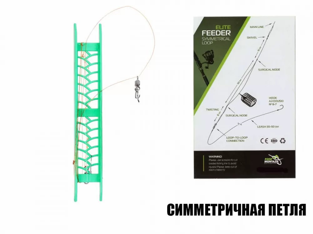 Фідерний монтаж симетрична петля без годівниці ProfMontazh монтаж фідера на ляща, фото 1