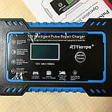 Зарядний пристрій RJ Tianye Імпульсний інтелектуальний 6А 4-100Ач для акумуляторів усіх видів.blue, фото 2