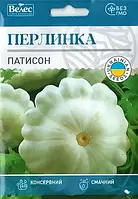 ТМ ВЕЛЕС Патисон Перлинка 10г МАКСІ