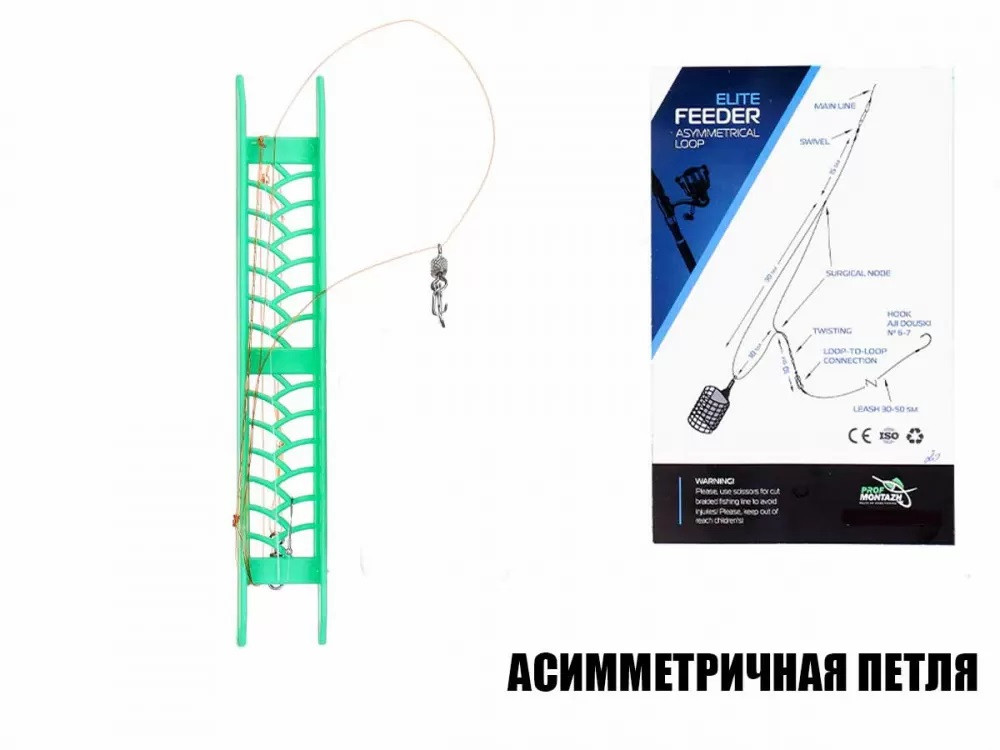 Фідерний монтаж асиметрична петля ProfMontazh без годівниці, фото 1