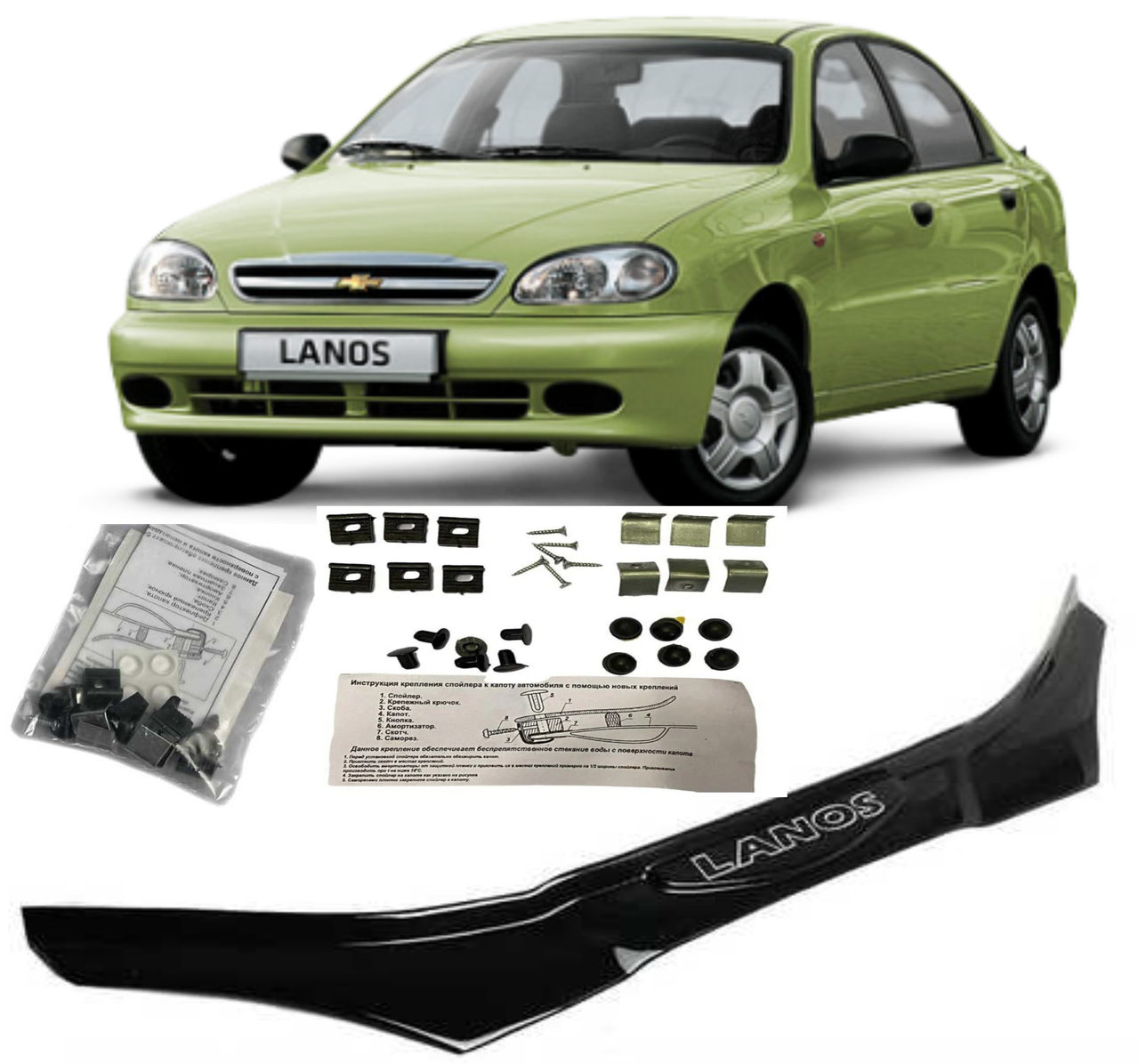 Дефлектор капота на Daewoo Lanos 1997-2020 євро кріплення AV-Tuning