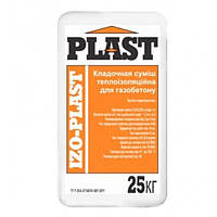 Клей для газоблока IZO-Plast 25 кг.