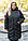 НОВИНКА! Зимова куртка "Ліна", 50-62, фото 5