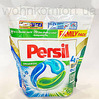 Капсулы Persil 4 in 1 Universal FAMILY PACK 54 шт