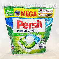 Капсулы Persil Power Caps Universal MEGA 66 шт