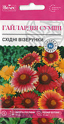 Насіння гайлардії Східні Візерунки 0,3г ТМ Велес