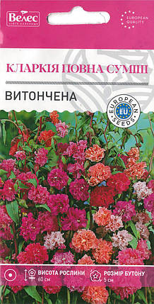 Насіння кларкії повна Витончена суміш 0,3 ТМ ВЕЛЕС, фото 2