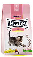 Сухой корм для котят Хеппи Кет с птицей Happy Cat Kitten 4 кг