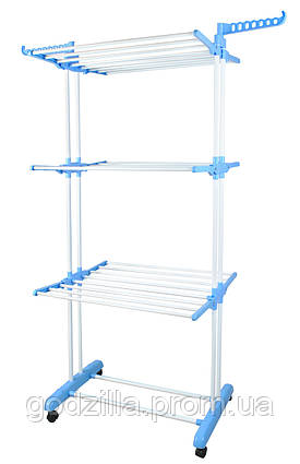 Сушарка для білизни