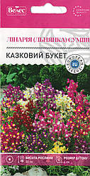 Насіння льнянки Лінарія казковий букет 0,2 г ВЕЛЕС