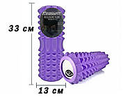 Массажный ролик EasyFit Grid Roller 33 см v.1.2 Фиолетовый