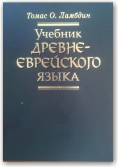 Навчальний богемієва мова