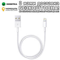 Apple, iPhone 5, 6,7 Ipod Touch USB кабель зарядка Кабель