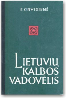 Навчальний літовий язичок