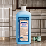 Концентрований засіб для прання в жорсткій воді Белізна нейтралізатор 1 л Ополіскувач для білизни, фото 7