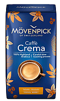 Кава мелена Movenpick Cafe Crema 500 г (100% Arabica)