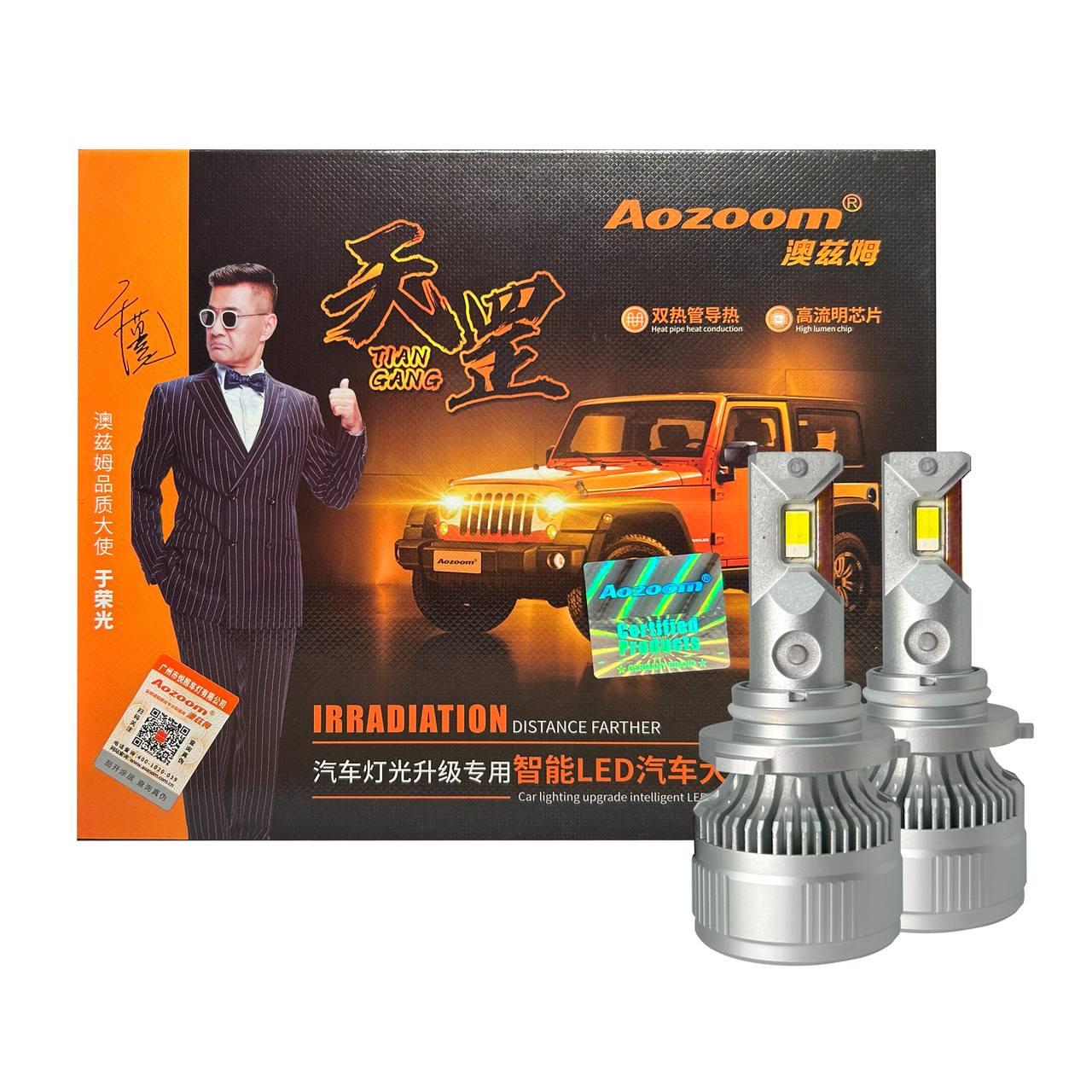 Автолампи LED  Aozoom ALH-14 9012 130Вт Canbus 9600Лм 12В