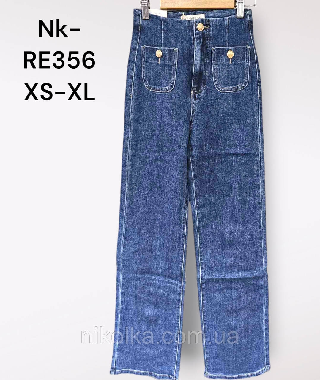 Джинси жіночі оптом, XS-XL рр., арт. Nk-RE356